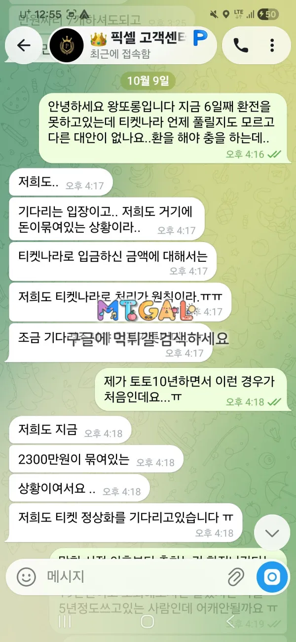 증거 이미지 4