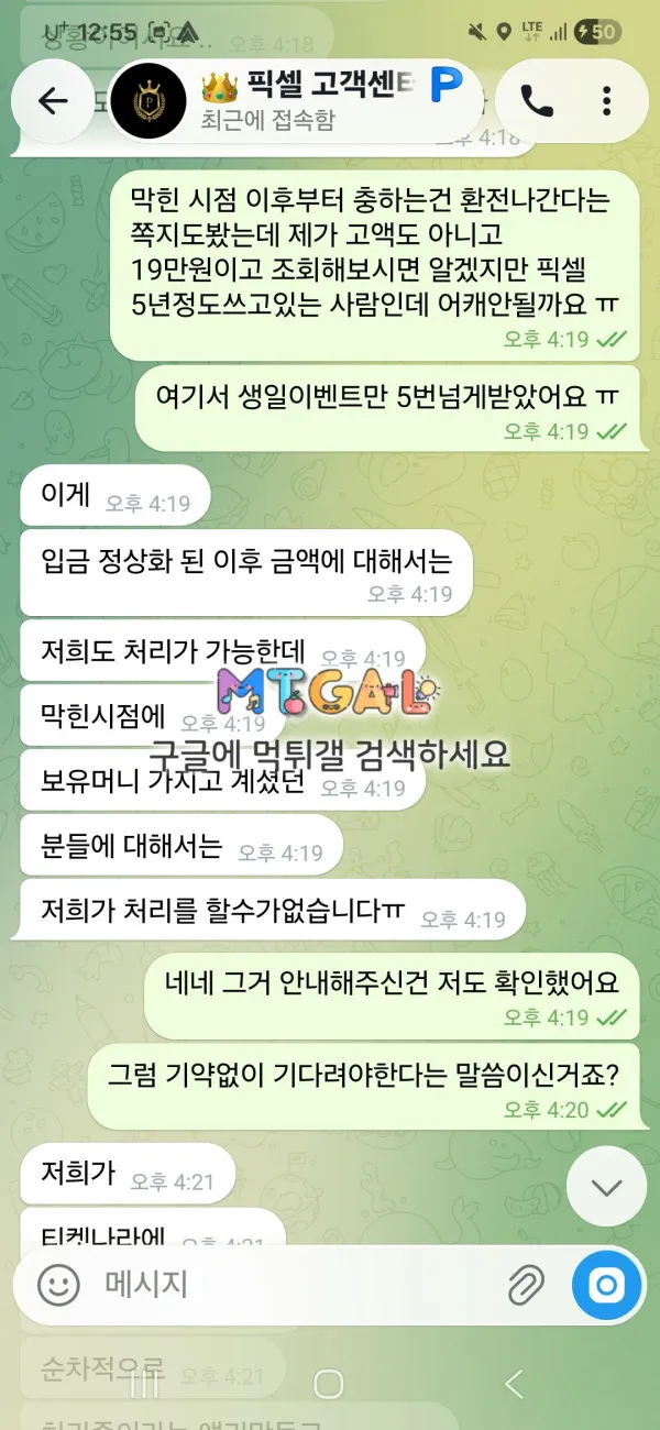 증거 이미지 5
