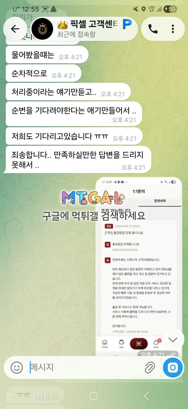 증거 이미지 6
