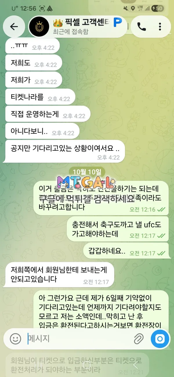 증거 이미지 7