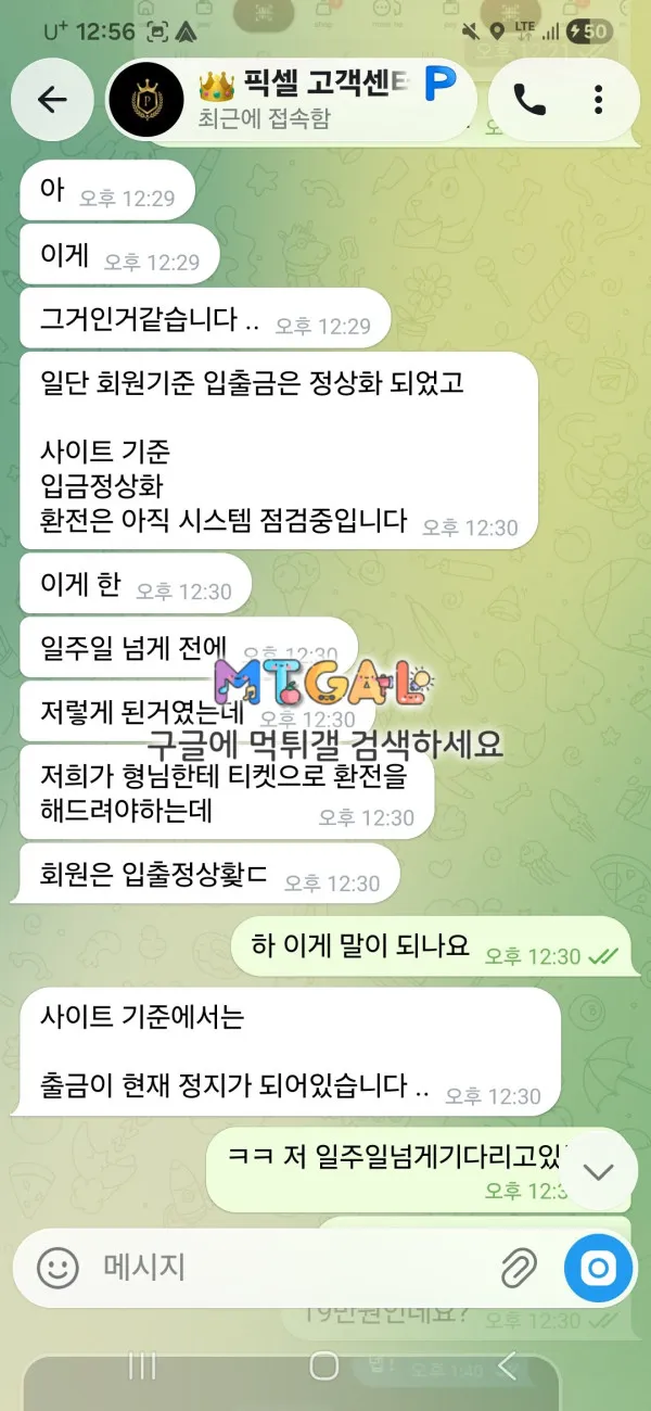 증거 이미지 8