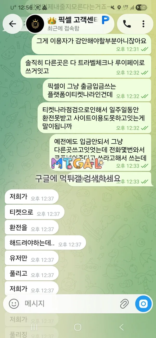 증거 이미지 9