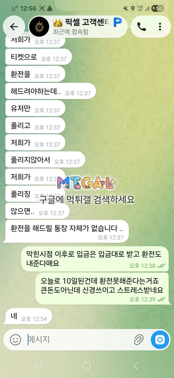 증거 이미지 10