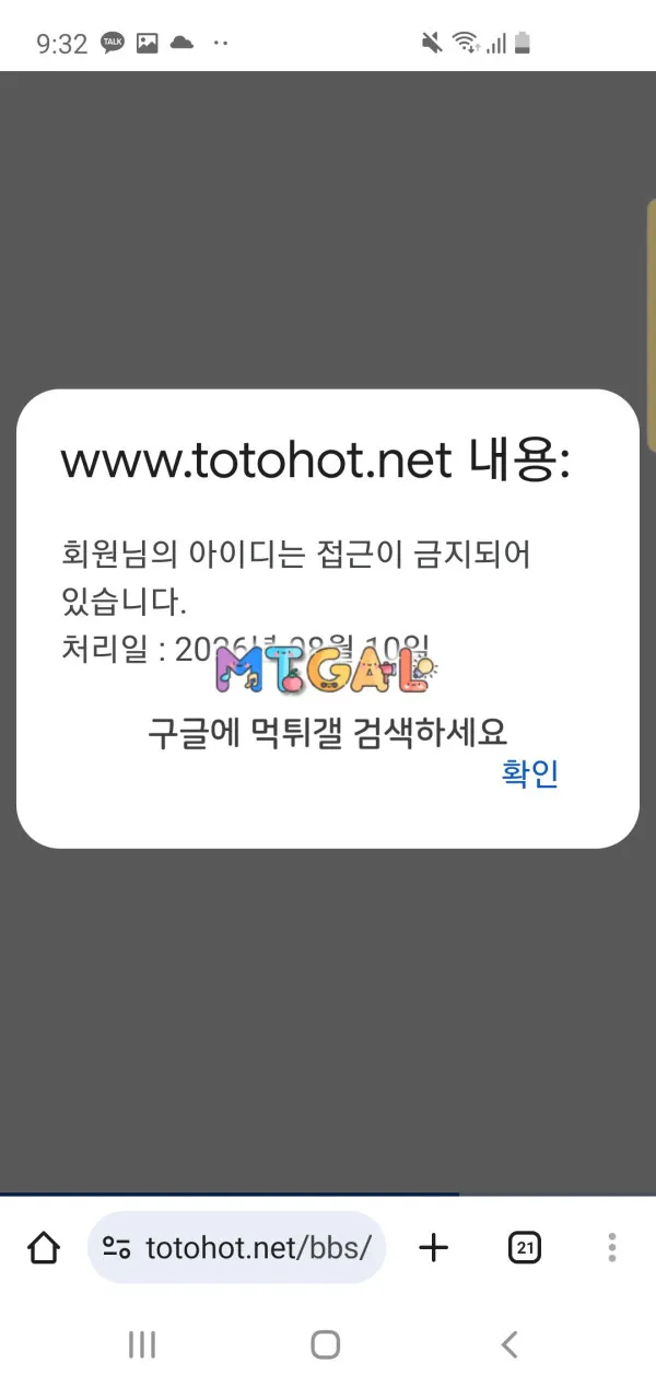 증거 이미지 1