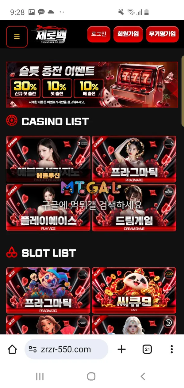 증거 이미지 2