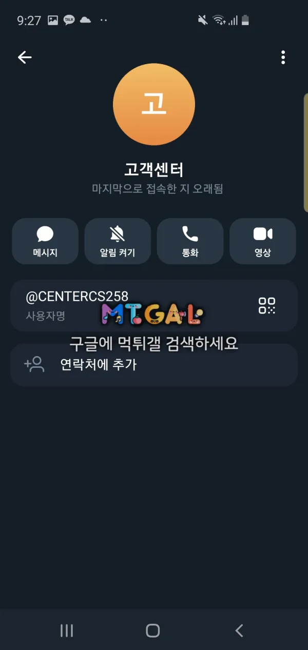 증거 이미지 3