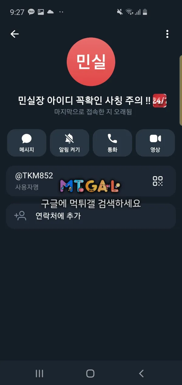 증거 이미지 4