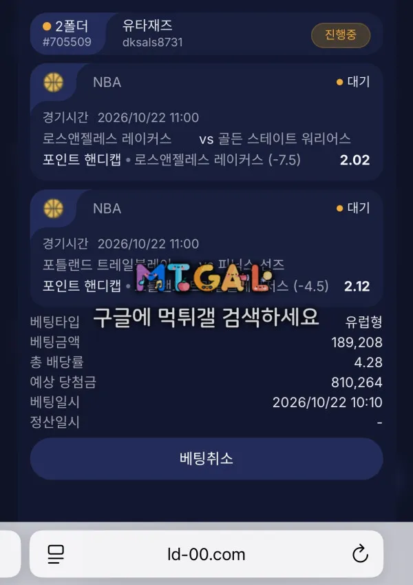 증거 이미지 1