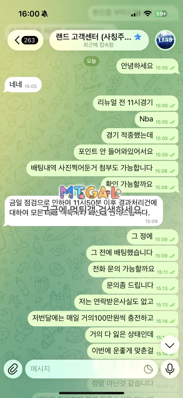 증거 이미지 2