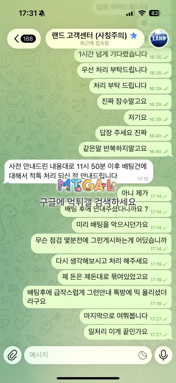 증거 이미지 3