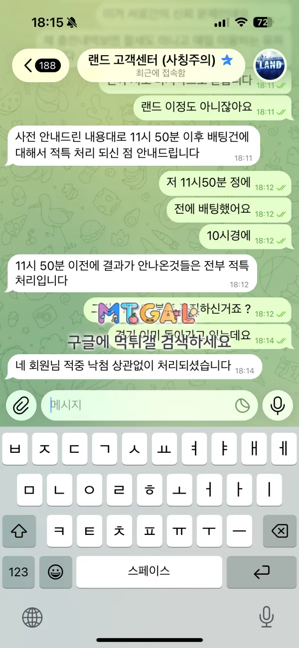 증거 이미지 4