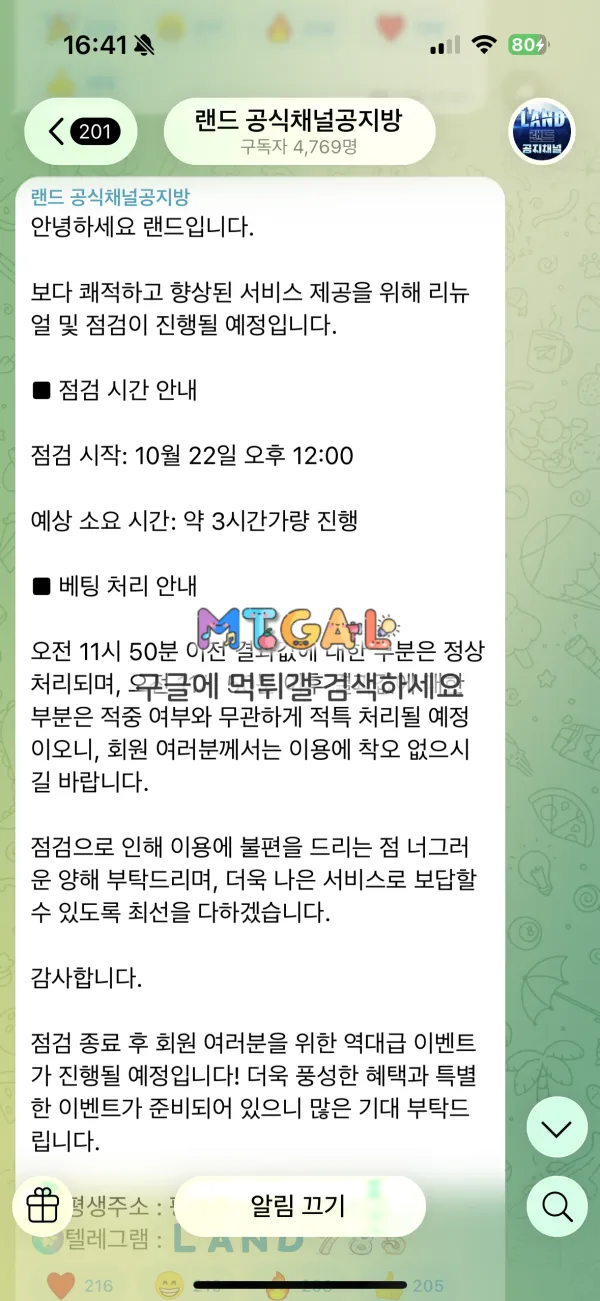 증거 이미지 5