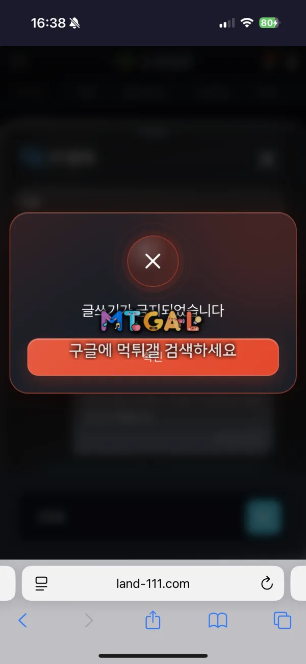 증거 이미지 6