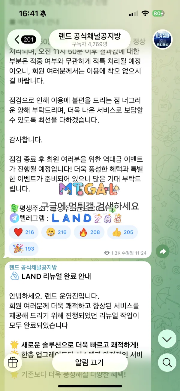 증거 이미지 7