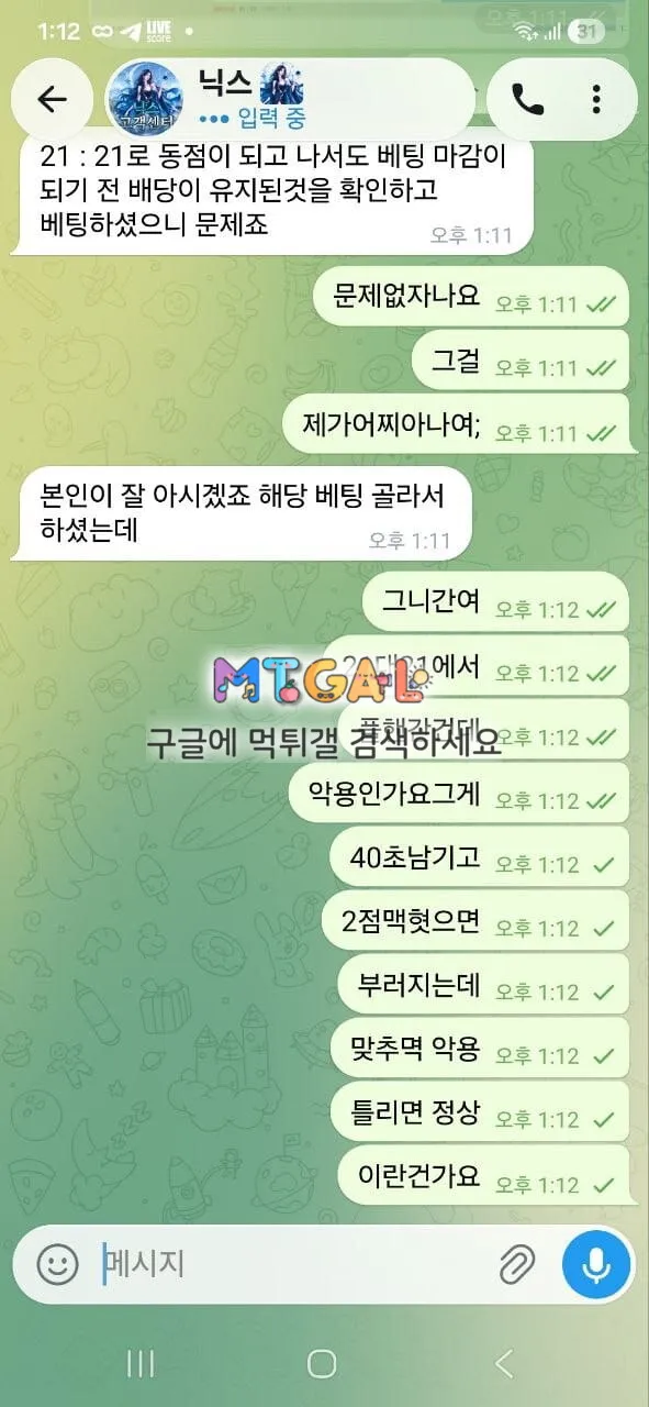증거 이미지 1
