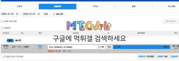 증거 이미지 2