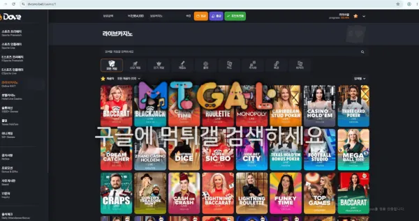 증거 이미지 2