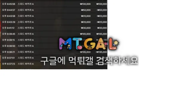 증거 이미지 3