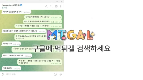 증거 이미지 5