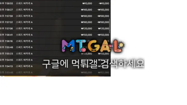 증거 이미지 6