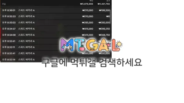 증거 이미지 7