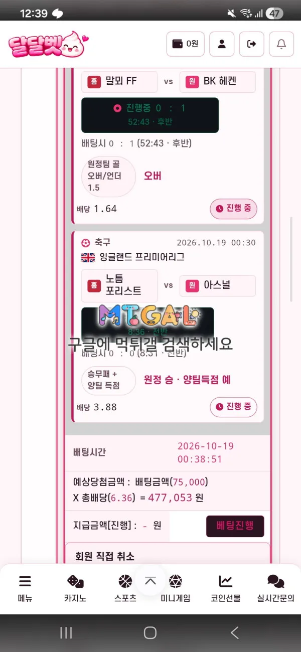 증거 이미지 1