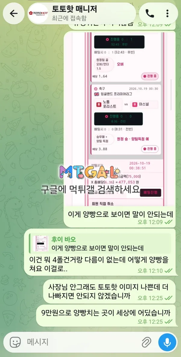 증거 이미지 4