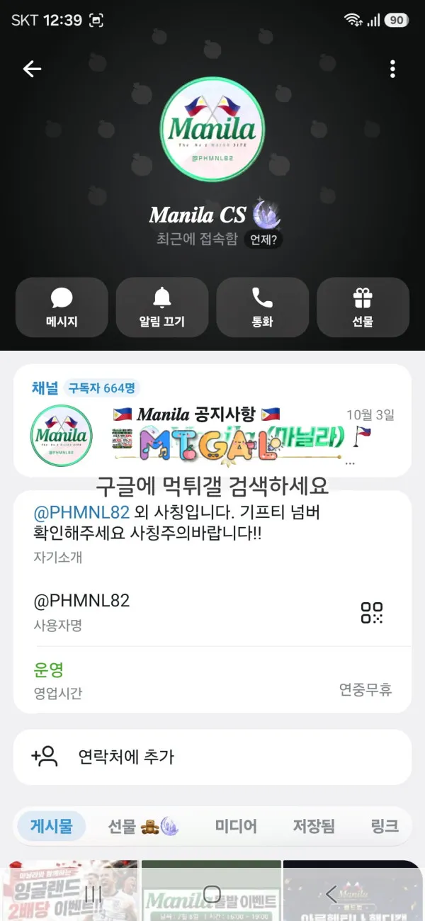 증거 이미지 1