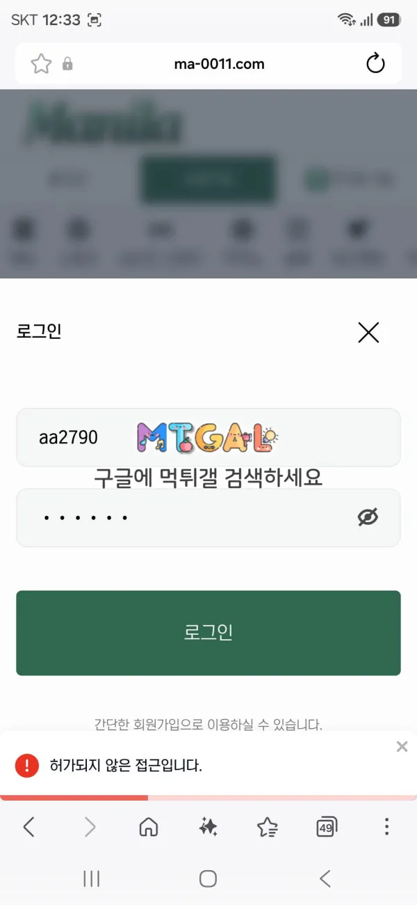 증거 이미지 2