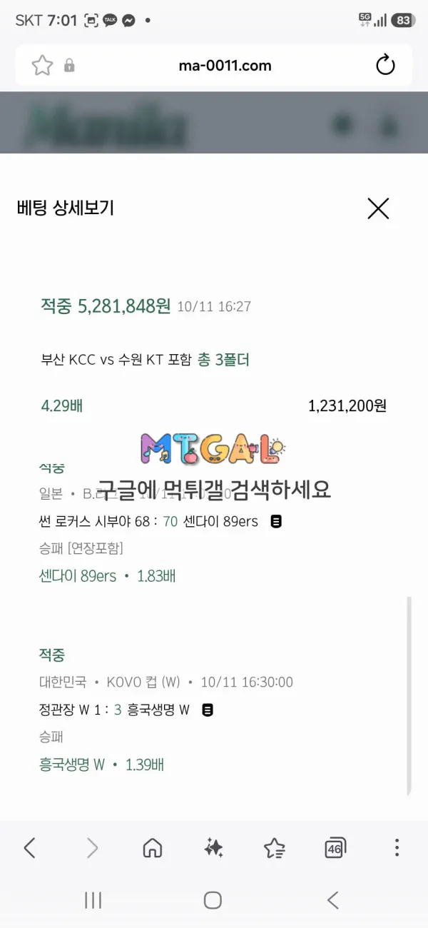 증거 이미지 3