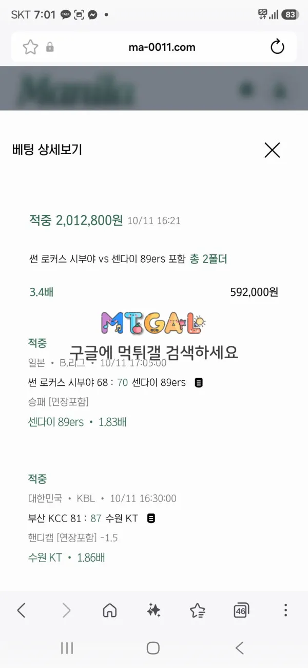증거 이미지 4