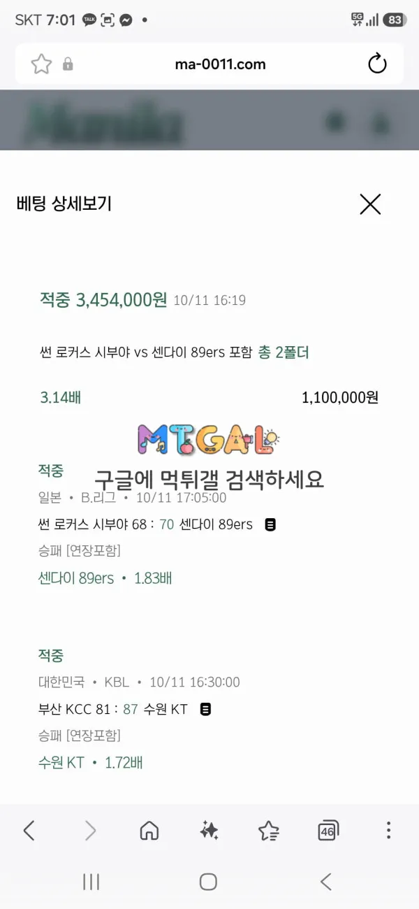 증거 이미지 5
