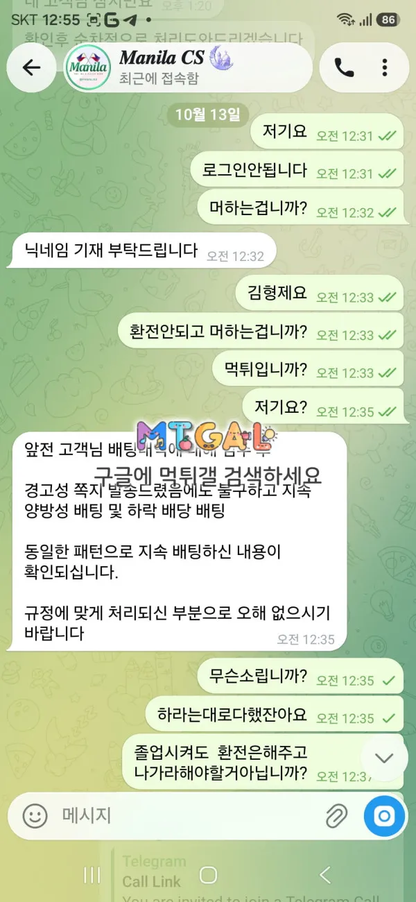 증거 이미지 6