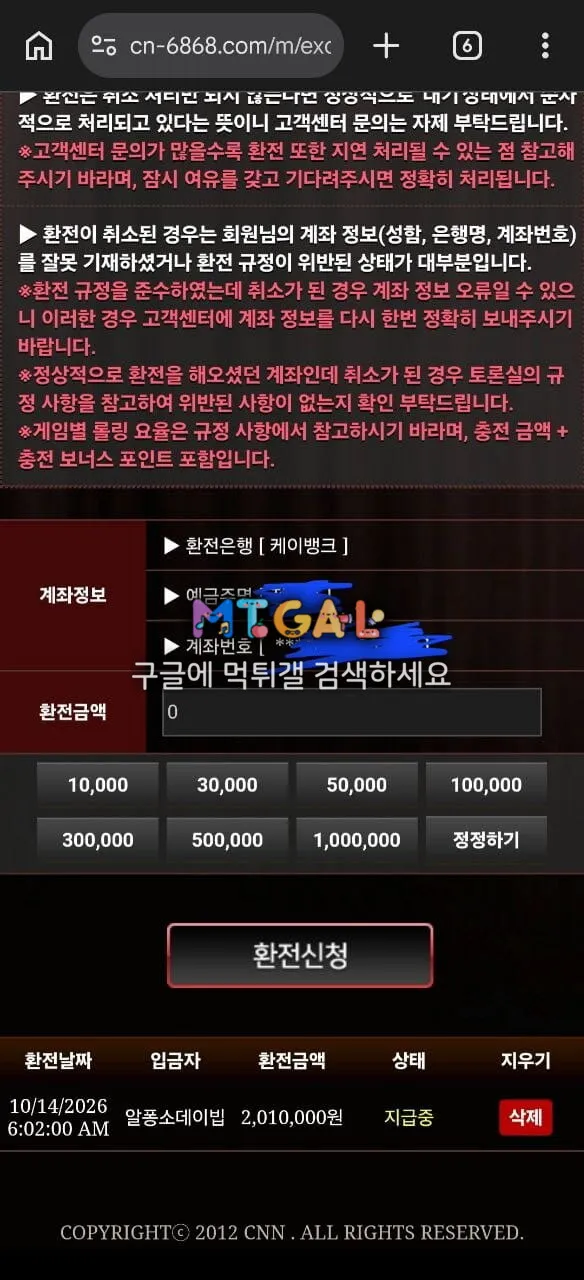 증거 이미지 1