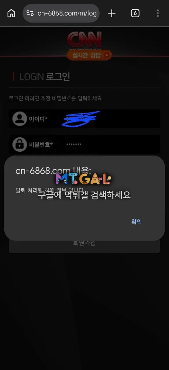 증거 이미지 2