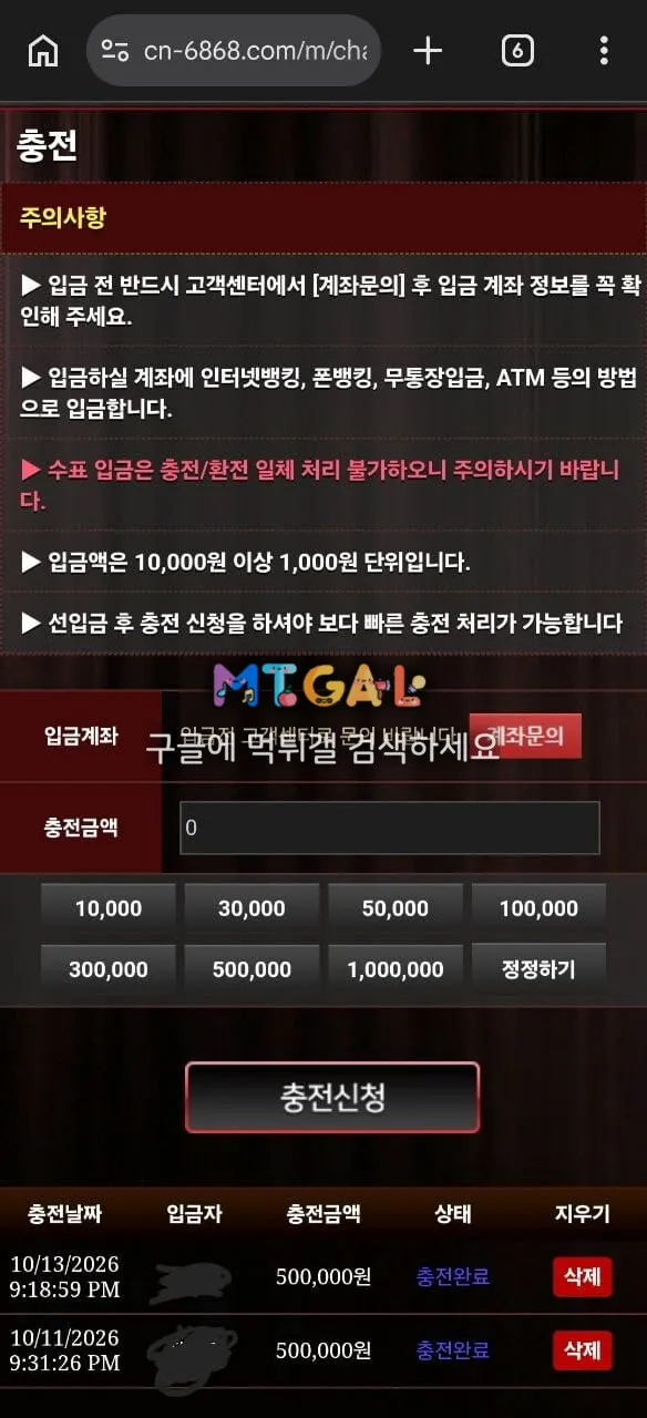 증거 이미지 3