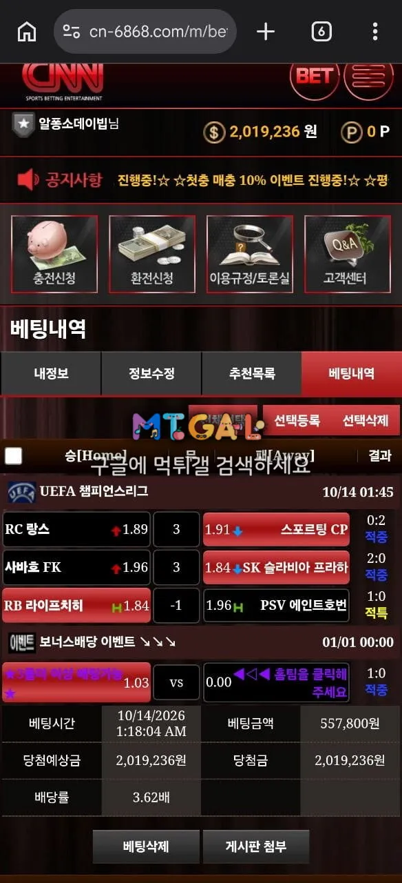 증거 이미지 4