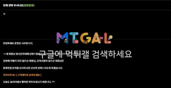 증거 이미지 3