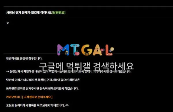 증거 이미지 4