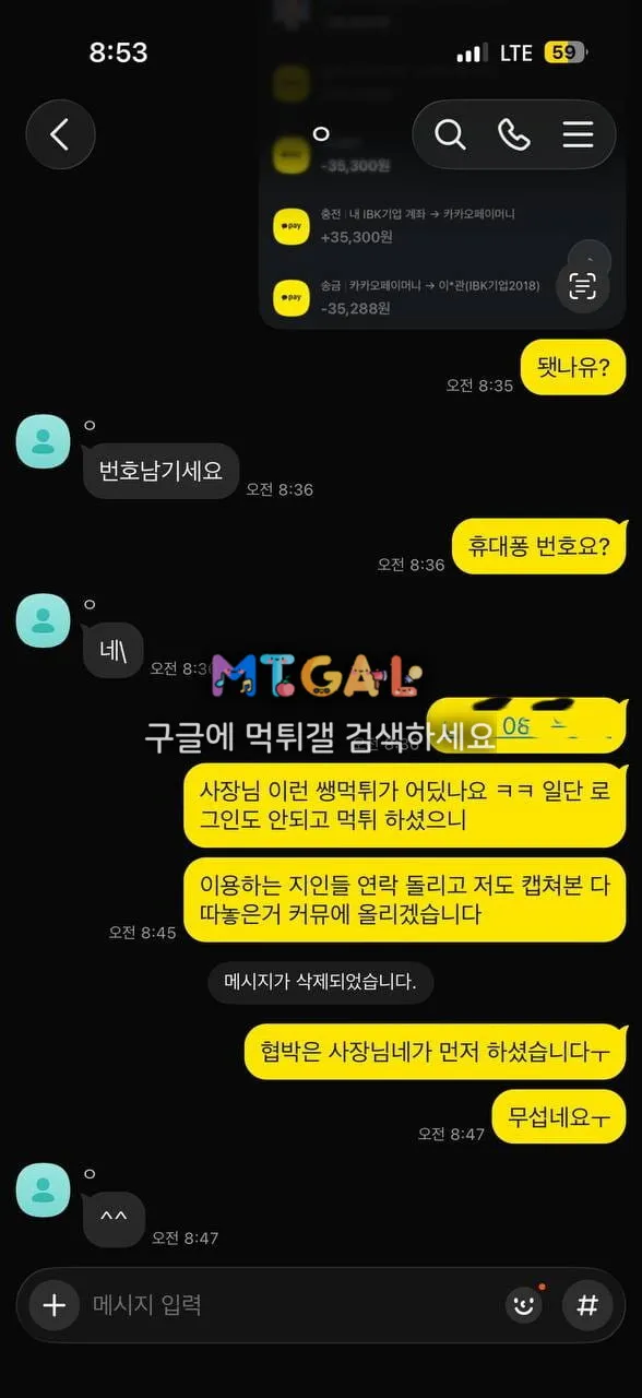 증거 이미지 5