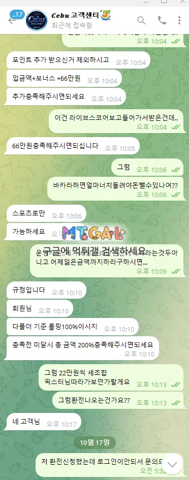 증거 이미지 1