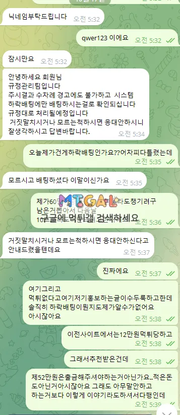 증거 이미지 2