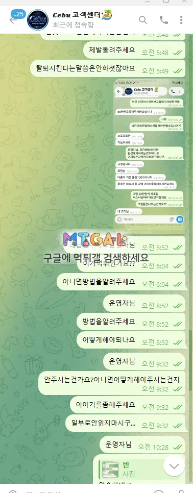 증거 이미지 3