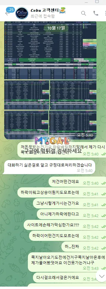 증거 이미지 4