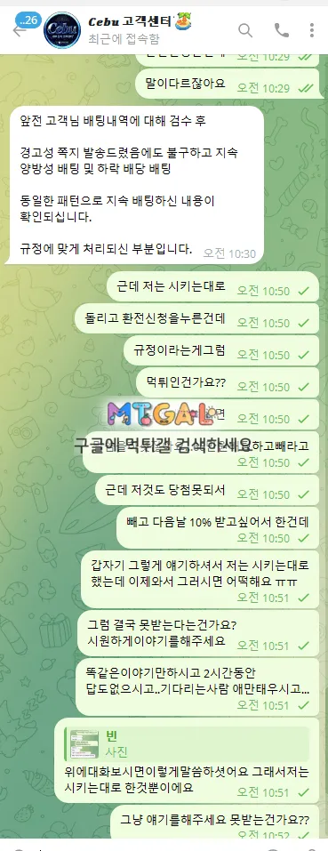 증거 이미지 5
