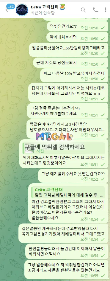 증거 이미지 6