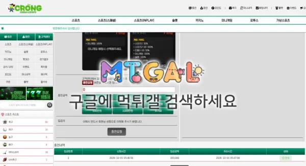 증거 이미지 1