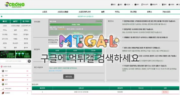 증거 이미지 2