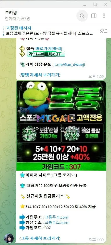 증거 이미지 4