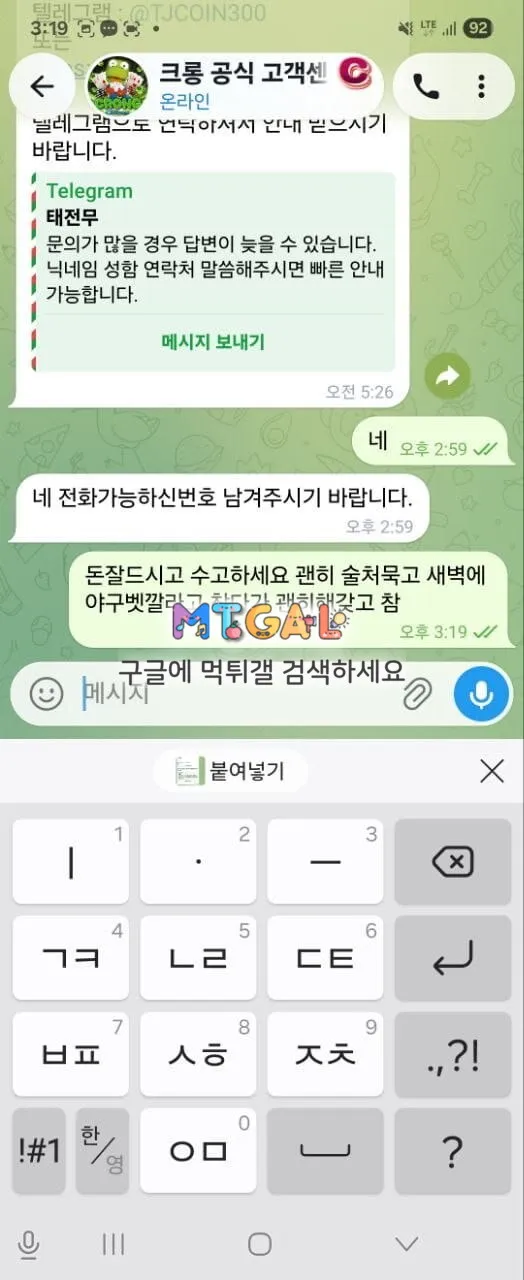 증거 이미지 5
